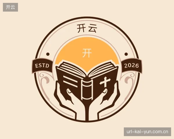 了解开云集团